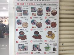 菜单-珍妮曲奇聪明小熊(尖沙咀店)