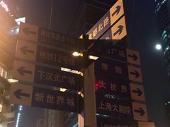 -捞王锅物料理(上海世茂广场店)