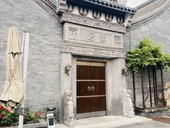 -淮扬府(安定门店)