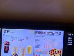 -肯德基(蓝桥店)