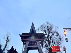 -青城甲(青城山店)