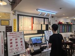 -逸桂禾面馆