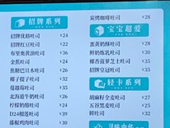 -爸爸糖手工吐司(苏州环球188店)