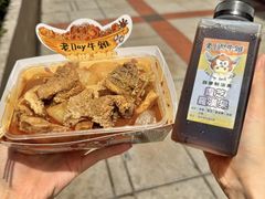 -老day牛杂(官也街总店)
