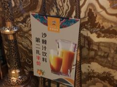 -巴依老爷新疆美食(望京小街店)