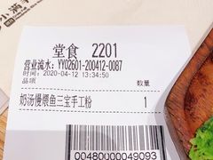 -小满手工粉(上海月星环球港店)