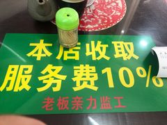-逸桂禾面馆