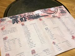 菜单-浙食逅·弄虾·融合菜·小龙虾(双城国际店)