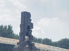 -二一九公园
