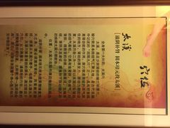 iphone_upload_pic-固元堂(摩方分院)