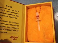 -干老四雅鱼饭店(滨江西路店)