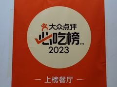 -刘小忙把子肉(北园大街总店)