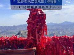 -抱犊寨风景区
