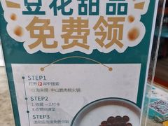 -淘米捞·米汤脆鲩鱼火锅(福田皇岗店)