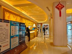 -白金汉爵大酒店(相城店)