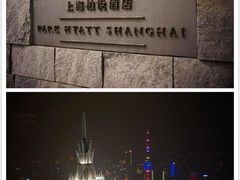 -上海柏悦酒店·世纪100牛排馆