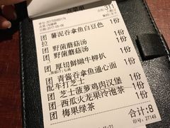 -卡朋厨房(289艺术园区店)