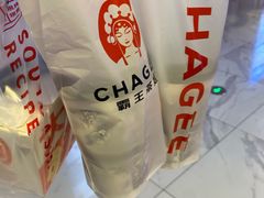 -霸王茶姬(常熟印象城店)