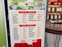 -张一元(总店)