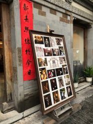 -城南旧影 旗袍全家福摄影写真体验馆