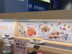 -三禾寿司(君尚店)
