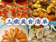 -千岛湖小鱼儿·淳安匠心农家菜