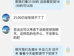 -西蒙人妖秀