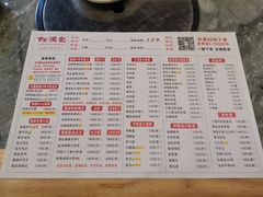 -老炉家木炭烤肉(长江国际店)