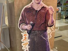 -吾悦广场(天津和平店)