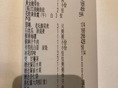-荣府宴(南阳路店)