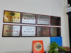 -小谭豆花(西大街店)