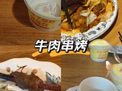 -胖老汉椒麻鸡清真新疆菜(西御街店)