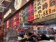 -瑞虹新天地月亮湾