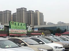 -秦美花卉(天朗·莱茵小城2期店)