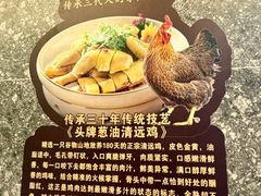 -林辉家宴·本地家常菜·头牌清远鸡(先锋店)