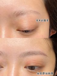 -本小姐美学·半永久纹眉野生眉