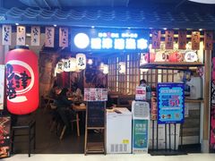 -沼津港渔市(宏伊国际广场店)