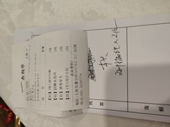 -和记小菜(七宝店)