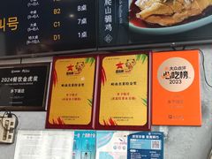 -广府乡下·饭庄(新港东路店)