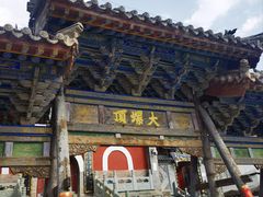 -五台山风景名胜区