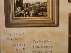 -国际饭店·原点咖啡吧ORIGIN CAFE&BAR