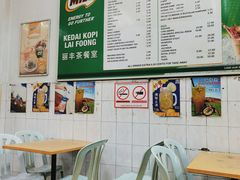 大堂-丽丰茶冰室