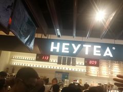 -喜茶(上海正大广场店)