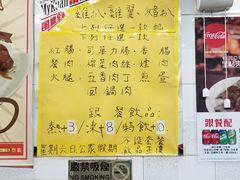 -新记餐厅(香槟大厦店)