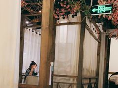 -花千醉(新街口店)