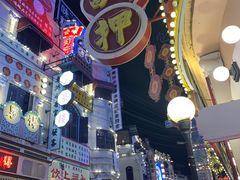 -横店广州街·香港街