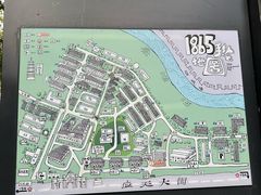 -南京晨光1865创意产业园