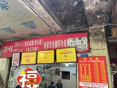 -马王庙刀削面馆(四川省交通学院宿舍店)