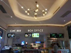 -星轶影院(南京茂业天地店)
