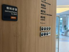 -复动肌骨门诊·MEDMOTION(北外滩店)